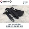 TMC LDT Co – produit Original, Reproduction de la sangle à trois points MP5 416, boucle en acier