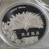 Détails sur 99 99% monnaie chinoise de Shanghai Ag 999 pièce d'argent du zodiaque de 5 onces-paon YKL009318E