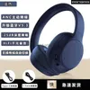 Fones de ouvido de telefone celular nova redução de ruído ativo bluetooth com headworn anc para longo alcance e alta bateriah240312