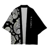 Ethnic Clothing Japanese Samurai Cardigan Patchwork Waves Print Oversized Haori Women Men Harajuku Kimono Cosplay Tops Blouse Yukata