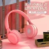 Cell Phone Earphones Macaron Color Bluetooth Headphones for Call Wireless 5.0 High Sound QualityH240312