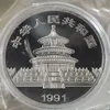 Details about 99 99% Chinese Shanghai Mint Ag 999 5oz zodiac silver Coin --peacock YKL009286d