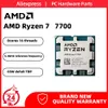 AMD Ryzen 7 7700 Gaming CPU R7 7700 Processore CPU a 8 core e 16 thread 5NM L3=32M 100-000000592 Socket AM5 Tary Nuovo