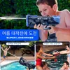 Pistolet Jouets Pistolet à eau électrique à tir continu entièrement automatique pistolet à eau pour enfants d'été grande capacité piscine jouet d'été pour enfants cadeau L240311