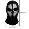 Projektant Masks Halloween Mask Movie War Game Call Commander Party Mask Unisex Balaclava Mask Cosplay Ghosts Maska Czaszka