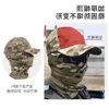 Камуфляжный головной убор, пылезащитная шапочка, шарф, мужская маска для рыбалки, шапка, защита лица, ветрозащитный капюшон 929535