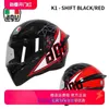 AGV K1 casque phare moto course complète hommes et femmes Anti brume noir mat huit couronne K3
