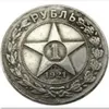 Pièces de monnaie plaquées argent, 1 rouble, fédération de russie, urss, Union soviétique, 1921, 218M