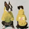 犬のアパレル犬用の大きなパーカー服2024年のプルオーバートレンディなアパレルペット用品パグ冬のミニマリスト服