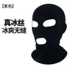 2018 Three Hole Outdoor Face Sun Protection And Dust Prevention, Mask Wind Protection, Motorcycle Electric Bike Riding Hood For Men 678829