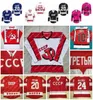 Gla thr 10 pavel bure 20 vladislav tretiak 24 sergei makarov 11 igor larionov vintage 1980 cccp ryssland hem röd sömnad hockey je9828373