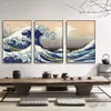 Japan Ukiyo-e Painting 3 Image Panels Canvas The Great Wave of Kanagawa Surfing Hokusai Wall Art Prints 263e