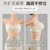 Bras Comicchestexpansionwithoutstrapsunderwearsmallchestconvergenceissignificantlythin No Scar Steel Ring Invisible Strapless Bra