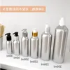 30ml 100ml 150ml 250ml 리필 가능한 병 살롱 미용사 분무기 알루미늄 스프레이 병 여행 펌프 화장품 메이크업 도구 RQHRB