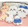 3545cm Anime Selfdeprecating Chikawa Usaki Xiaobaji Ikawa Cute Plush Pillow Cushion Doll Sleeping Hug Christmas Gift 240304