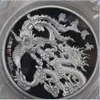 Detalhes sobre 99 99% chinês Shanghai Mint Ag 999 5 onças moeda de prata do zodíaco dragão phoneix261v