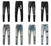 Mens Amirs 청바지 Ksubi 청바지 디자이너 Purple Jeans Amirri Jeans for Men Denim Jeans with Holes Man Straight Leg Zizper Amari 힙합 자전거 오토바이 보라색 브랜드