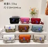 Women's Bag Vintage Leather Printed Buckle Crossbody Bag Shoulder Bag Flap Messenger Bag Small Square Bags Classic