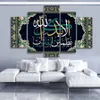 5 패널 아랍어 이슬람 서예 벽 포스터 태피스트리 추상 캔버스 그림 벽 사진 모스크 라마단 장식 1191n