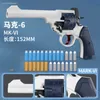 لعبة Gun Toys Toys Toy Gun Revolver Gun Foam القاذف السهام Airsoft Air Gun Gun Shooting Commin for Boys Boys 2400308