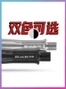 Omvänd tandrörsförlängningsrör Metal Tube Sleeve General Aviation Aluminium CNC Spelare Högkvalitativt tillbehör
