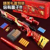 Gun Toys 2024 Ny M24 Shooting Bullet Soft Bullet AWM Simulation Gun Boy 98K Sniper Shooting Outdoor Present For Kids Toy Gun 240307