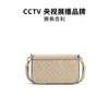 Designer's New Wholesale Price Fashion Bag Womens High Beauty Small Fragrant Style Popular and Versatile Chain Single Shoulder Crossbody Bag