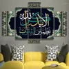 5 Panels Arabic Islamic Calligraphy Wall Poster Tapestries Abstract Canvas Painting Wall Pictures For Mosque Ramadan Decoration1274o