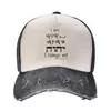 Cappellini da baseball I Am Yahweh Change NotMalachi 3:6 (nero) Berretto da baseball Cappello di grandi dimensioni Protezione solare Militare Uomo Uomo Donna