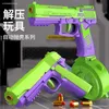 Gun Toys Gun Toys 2024 New Gun Soft USP Bullet Can Fire Toy Gun med simulering av Baby Carrot Explosion Gun-Toy Game Outside Boy Gun 2400308