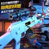 Gun Toys New Gun Soft Missile Throwing AK47 Kids Can Starta Toy Gun Simulation Battle Outdoor 240307