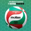 High Quality Volleyball Ball Standard Size 5 PU Ball for Students Adult and Teenager Competition Training 240301