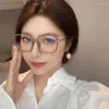 Sunglasses Korea Fashion Women Large Box Eyeglass Anti Blue Light Face Frame Slimming Effect Street Po Flat Mirror