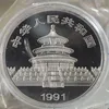 Details about 99 99% Chinese Shanghai Mint Ag 999 5oz zodiac silver Coin --peacock YKL0092282