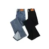 Hé + jeans Spicy Girl Style Femme Spring and Automne High Taist Slinmming Elastic Micro Flare Split Jeans Jeans