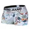 Underpants Boxers Underwear Men B Mens HOLLOW OUT B Pouch Elephant's Nose Tunks Sexy Breathable Hole Bulge Gay Slip Panties Oxers R GG oxers reathable ulge