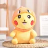 Wholesale anime lightning plush toy 4 kinds of cute drag fire dragon frog duck plush toy children's game playmate holiday gift room decoration