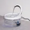 キャットボウルズフィーダー2021インテリジェントな飲料水噴水自動循環ディスペンサー2702