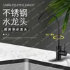 Bathroom Sink Faucets German White Water Purifier Swan Neck Faucet Stainless Steel Household Kitchen Drinking