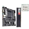 JIESHUO B550S D4-B + AMD5600G CPU + 32 GB Speicher Mainboard Set Mainboard DDR4 SATA3 M.2 M-ATX Unterstützt Intel AMD5600G