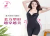 Body shaping onepiece cloth recover after delivery012348381214