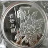 Detaljer om detaljer om Shanghai Mint Chinese 5 Oz AG 999 Silver DCAM Proof Art Medal307W