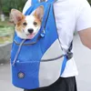 Pet Dog Carrier Bag ryggsäck utomhus bärbar hundbärare väska ryggsäck ut dubbel axel resebärare för hundar rese set 240309
