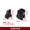 Sijun LDT Precision Strike SLR Machine en métal Sight Metal DD Sight Décoration compétitive Sight 20 mm Rail Porte Sight