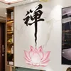Autocollants muraux de Lotus chinois, fleurs, décoration de maison, bouddha Zen, chambre à coucher, salon, décoration auto-adhésive, Art Mural304f