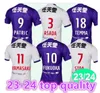 23 24 24 Kyoto Sanga Mens Patric Soccer Jerseys Fukuoka Yamasaki Sota Asada Temma Home Purple Away White Football Shirt krótkie rękawy Aldults8899