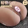 Metà corpo bambola del sesso Dispositivo con nome d'amore lungo China-Chic tazza di aereo bambola di figa in silicone film invertito clip automatica che succhia giocattolo del sesso maschile EQGV