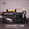 Renxiang 5e generatie AK102 originele hoge vergroting 11.1v grote capaciteit en hoge prestaties 2000mah lithiumbatterij tijdschrift accessoire