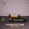 Renxiang 5th generation AK102 original high magnification 11.1v large capacity and high performance 2000mah lithium battery magazine accessory