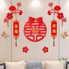 Muurstickers Luxe Prachtige Details Klassieke Dubbele Geluk Sticker Holle Ontwerp Chinese Bruiloft252N